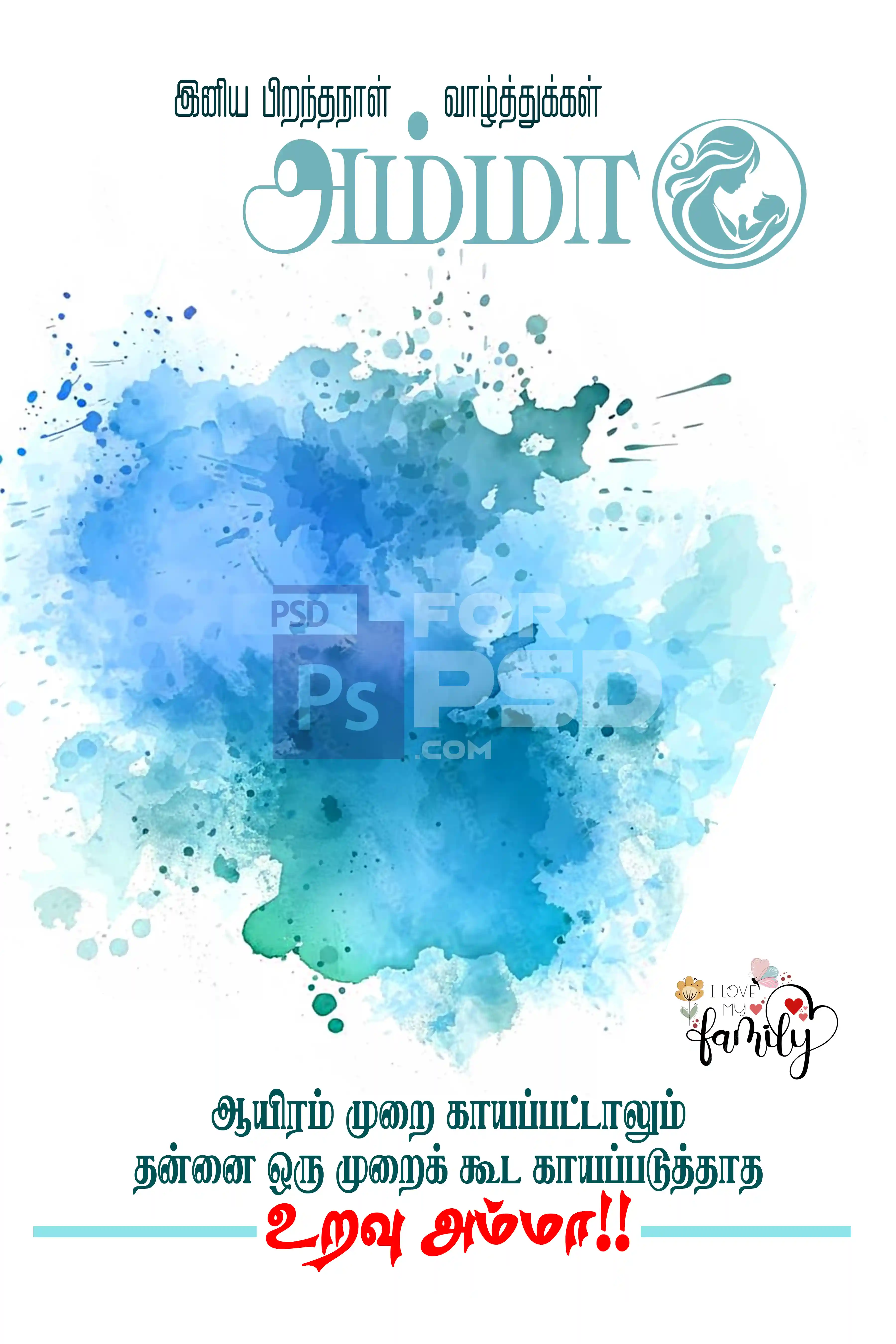 Image Preview